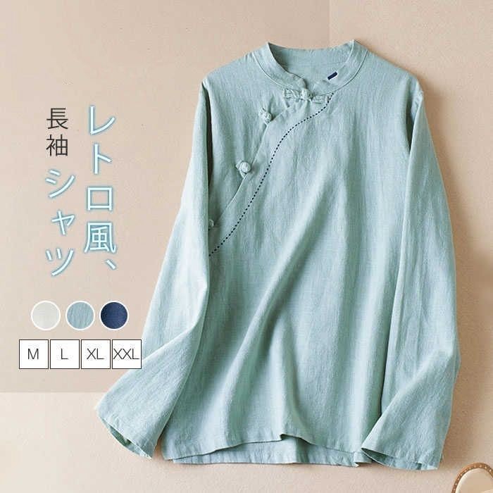 シャツ 立ち襟 即 OK 綿麻風シャツ レディース 長袖 ブラウス トップス シャツブラウス レトロ ボタン ゆったり プルオーバー 体型カバー 大きいサイズ ベーシック お洒落 カジュアル エレガント 通勤 OL xzzhang 528