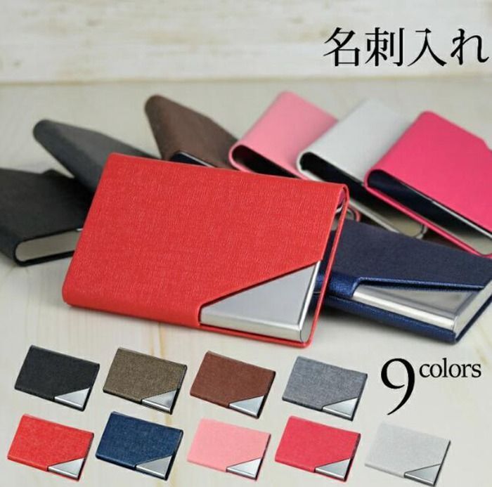 新品 名刺入れ カードケース 取り出しやすい ステンレス鋼 名刺が折れない 20枚収納可能 薄型 PUレザー マグネット式 1秒開閉 ビジネス メンズ レディース 男女兼用 fhpj01
