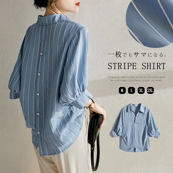 シフォン シャツ 即 OK ストライプ ドルマンスリーブ ブラウス レディース おしゃれ オフィス 大きいサイズ スキッパーシャツ 七分袖 シャツブラウス ポワン パフスリーブ シフォンシャツ 薄手 七分袖ブラウス 通勤 xzzhang 523