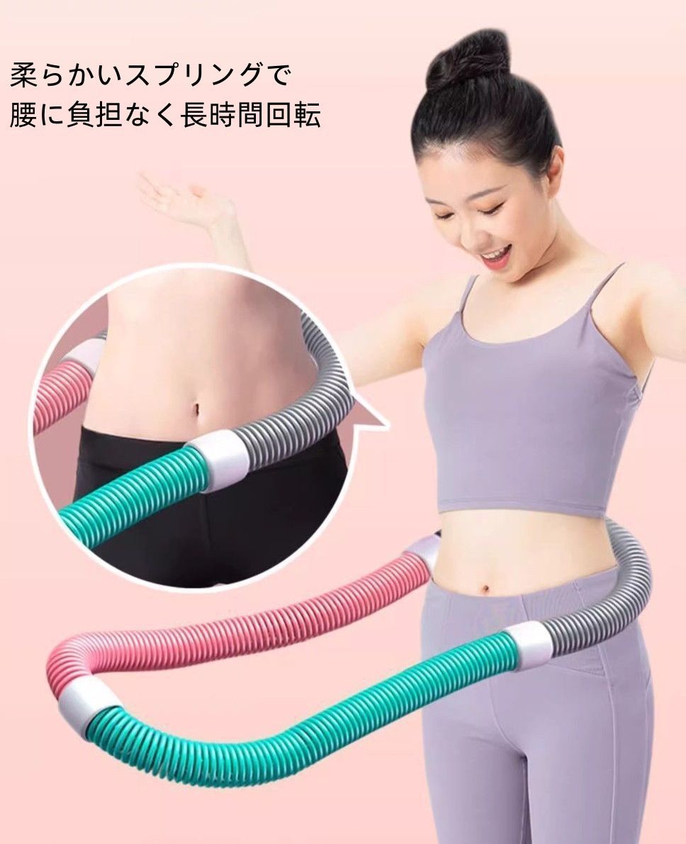 フラサークル 有酸素運動