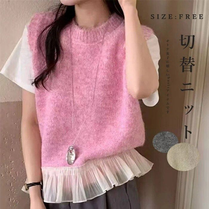 ベスト ニットベスト チュール ニット 即 OK レディース ラウンドネック トップス ニットセーター ノースリーブ プルオーバー カットソー ニットソー 無地 セーター 春秋 切替ニット フ ペプラム 袖xzzhang 503
