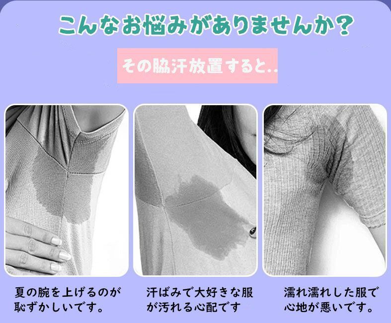 脇汗パッド 清潔脇汗パッド 即 OK 汗吸い取りシート オールシーズン 汗脇シート 汗わきパッド 簡単貼り付け 脇汗対策 メンズ レディース 衣類に直貼り 汗取りシート 汗ジミ対策シート 汗染み防止zhihandai 02