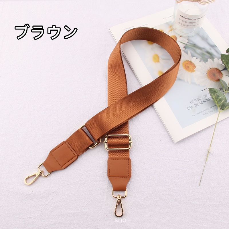 ショルダーストラップ