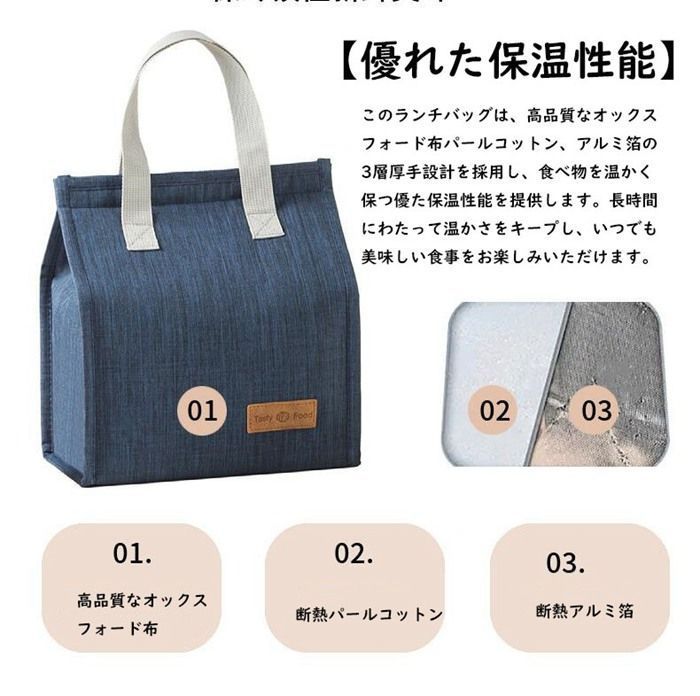 ランチバッグ 即 OK 保冷バッグ 大容量 断熱袋 厚手保温バッグ 弁当バッグ保温 保冷 学校 職場 ランチトートバッグ 保温バッグ 通勤 通学 ピクニック 仕事 オフィス 旅行用 男女兼用 gena 01