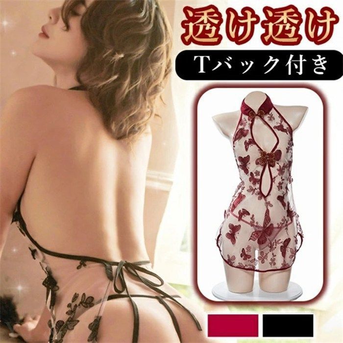 セクシー 即 OK チャイナ服 セクシーランジェリー コスチューム 子供ドール ランジェリー 大人 スケスケ ワンピース 可愛い セクシーコスプレ パジャマ xzzhang 407