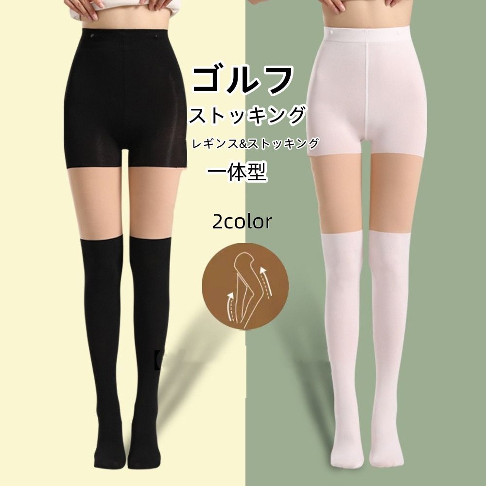ゴルフ ストッキング uvカット 日焼け止め タイツ レギンス ソックス テニス スポーツ スパッツ スリム 紫外線対策 吸汗速乾 fengxz 178