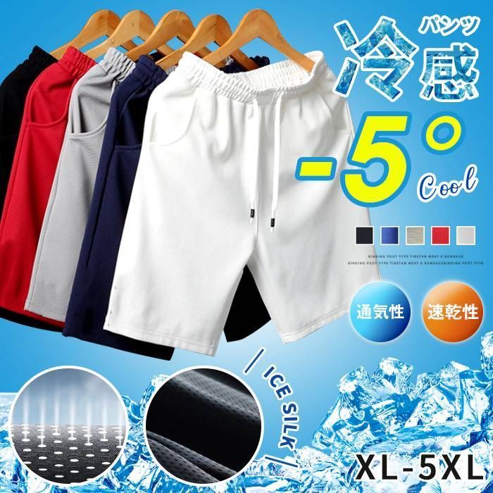 ハーフパンツ メンズ 無地 即 OK ドライハーフパンツ 男女兼用 ビーチパンツ 半ズボン カラバリ豊富 メッシュ ジャージ 部活 スポーツ ジム トレーニング ユニフォーム 部屋着 普段着 作業着 aiyuehua 03