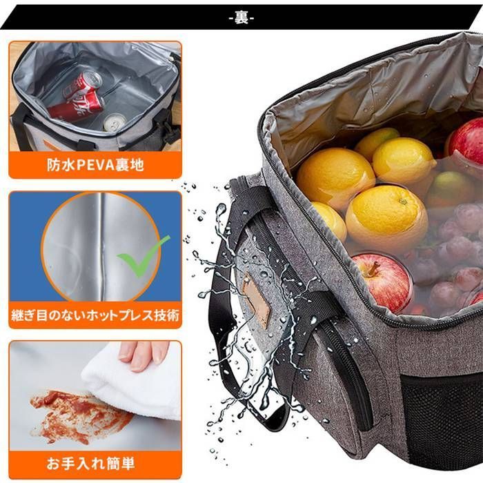 お弁当収納バッグ