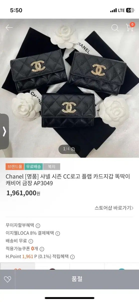 ブラック ゴールド