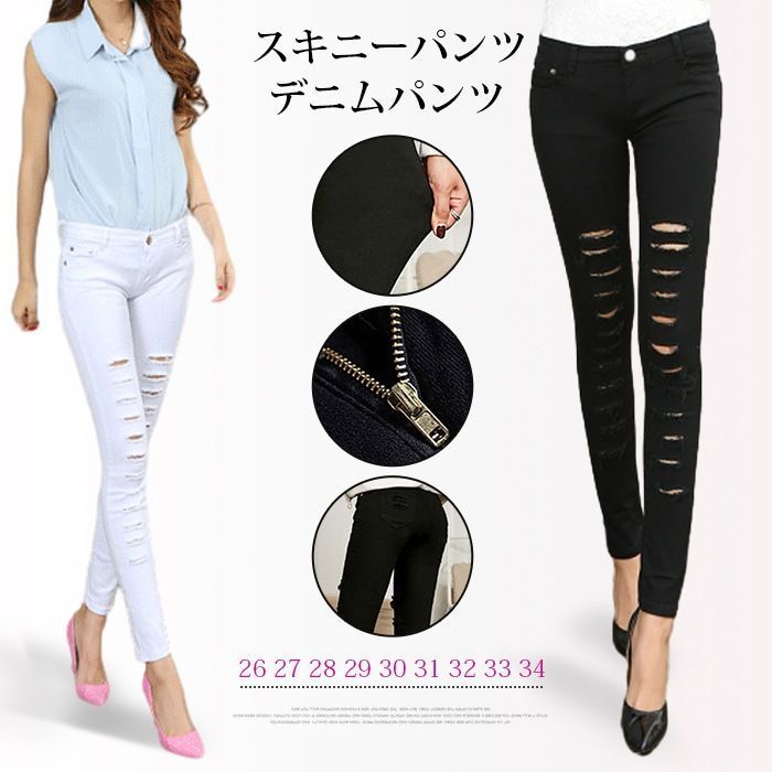 デニムパンツ スキニーパンツ ボトムス パンツ レディース レギパン スキニー ダンス ダメージ ストレッチ タイトパンツ 大人 カジュアル 無地jinkl 01