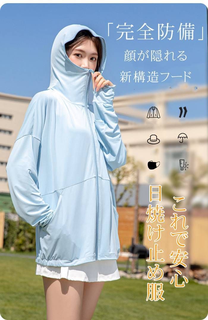 パーカー UVカット 日焼け止め服 レディース ラッシュガード トップス yungezi 02