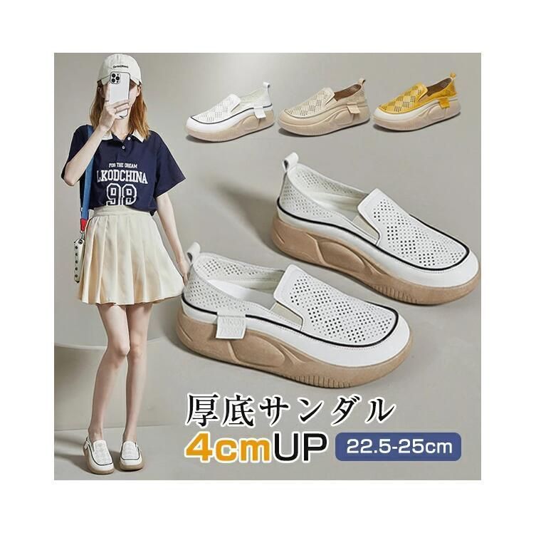 スポーツサンダル 厚底 レディース 厚底サンダル 4 cm ラウンドトゥ ローファー コンフォート サンダル ビーチサンダル 通気性抜群 軽量 透かし彫り 厚底靴 靴 スニーカー zxiaoyun 350