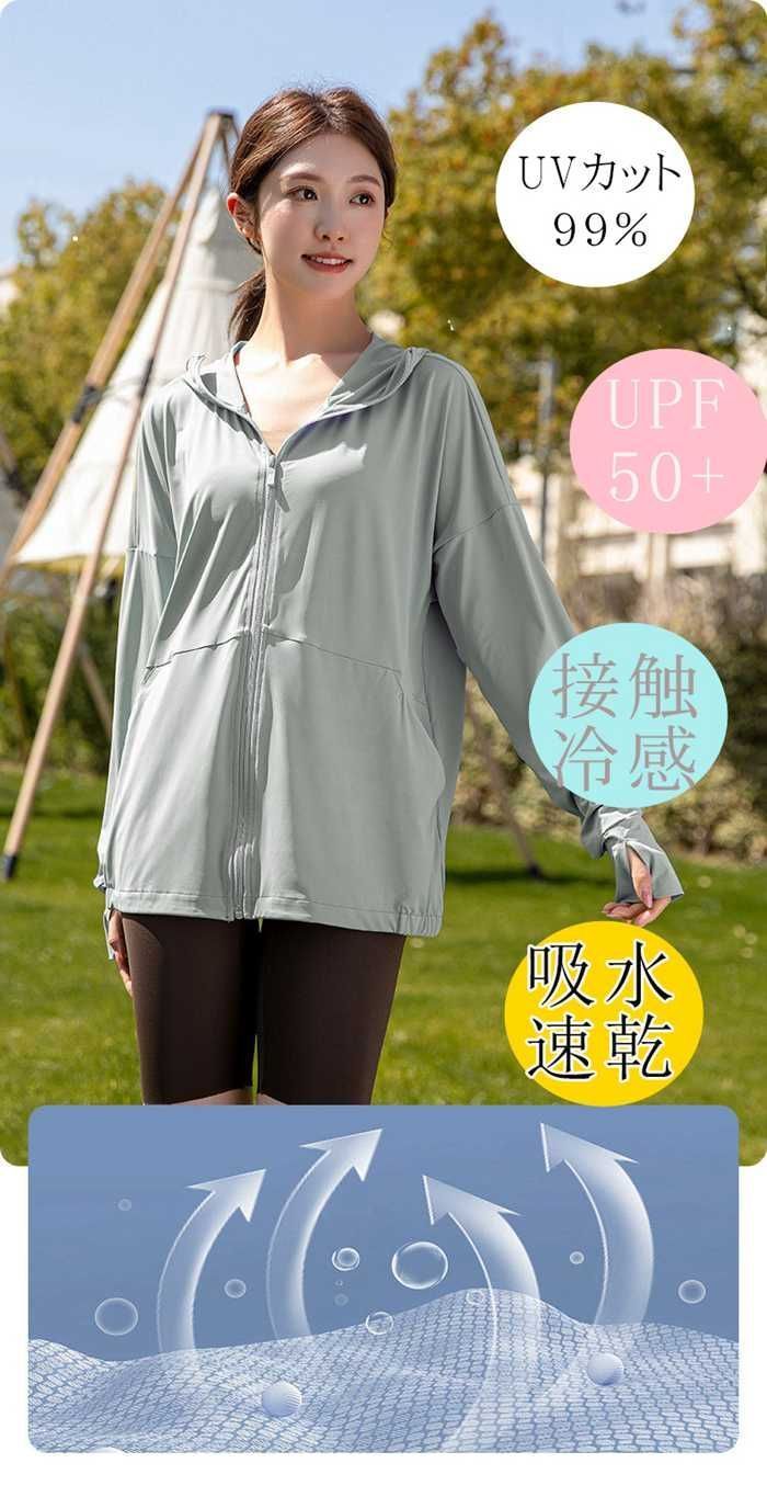 ラッシュガード トップス