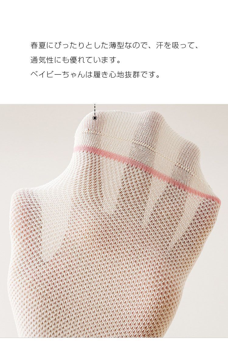 キッズ ソックス 子供 靴下 5足セット クルーソックス メッシュショートソックス 子供靴下 キッズ靴下 キッズソックス 女の子 保育園 幼稚園 小学生 女児 かわいい ギフト プレゼント 入園 入学 新入園 子ども dalianmao 03