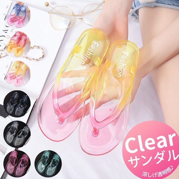 ビーチサンダル トングサンダル レディース ビーサン 2 type クリアサンダル ぺたんこ フラット 透明感 グラデーション 楽ちん 履きやすい 可愛い おしゃれ 女性用 婦人用 海水浴 プール リゾート 旅行hwxd 01