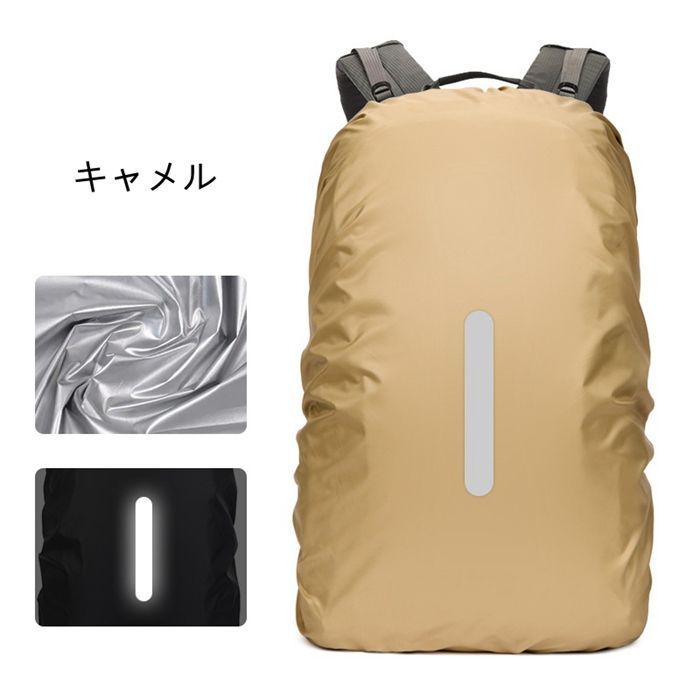 風飛び防止 夜間安全