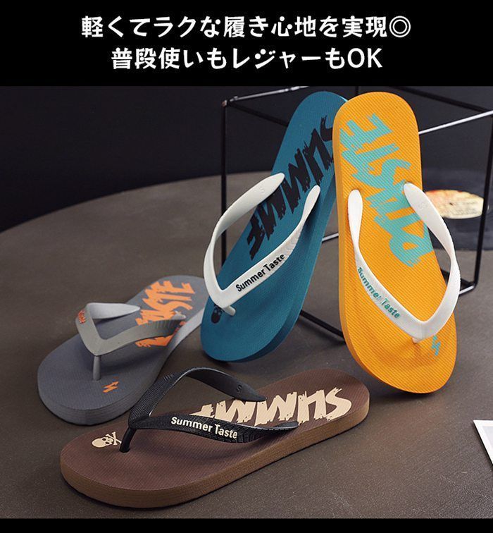  ビーチサンダル メンズ トングサンダル 軽量 スリッパ ルームシューズ ルームサンダル ビーサン シャワーサンダル ベランダサンダル つっかけ 外履き 室内履き 草履 軽い ビーチ ベランダ 歩きやすい 履きや xcmy 02 ビーチサンダル シャワーサンダル サンダル