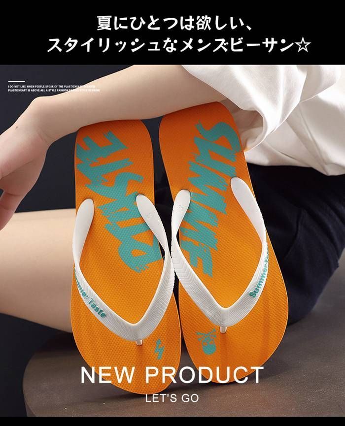 ビーチサンダル メンズ トングサンダル 軽量 スリッパ ルームシューズ ルームサンダル ビーサン シャワーサンダル ベランダサンダル つっかけ 外履き 室内履き 草履 軽い ビーチ ベランダ 歩きやすい 履きや xcmy 02