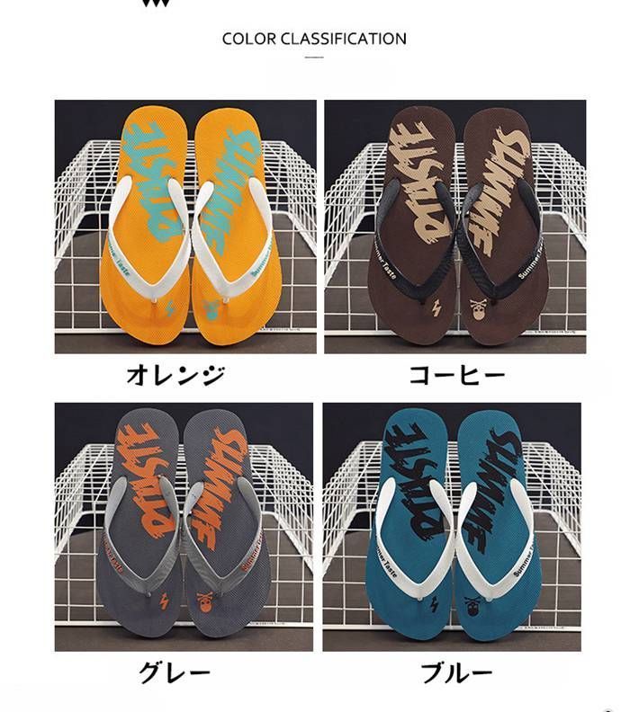 つっかけ 外履き