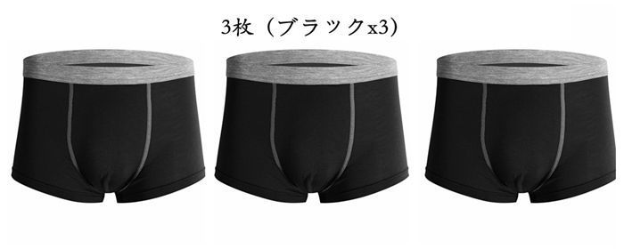  ボクサーパンツ メンズ 大きいサイズ 吸水速乾 3 D立体成型 高ストレッチ 組 ボクサーブリーフ 下着 インナー メンズショーツ 抗菌 伸縮 蒸れない プレゼントmingxing 01 ボクサーパンツ 下着 アンダーウェア