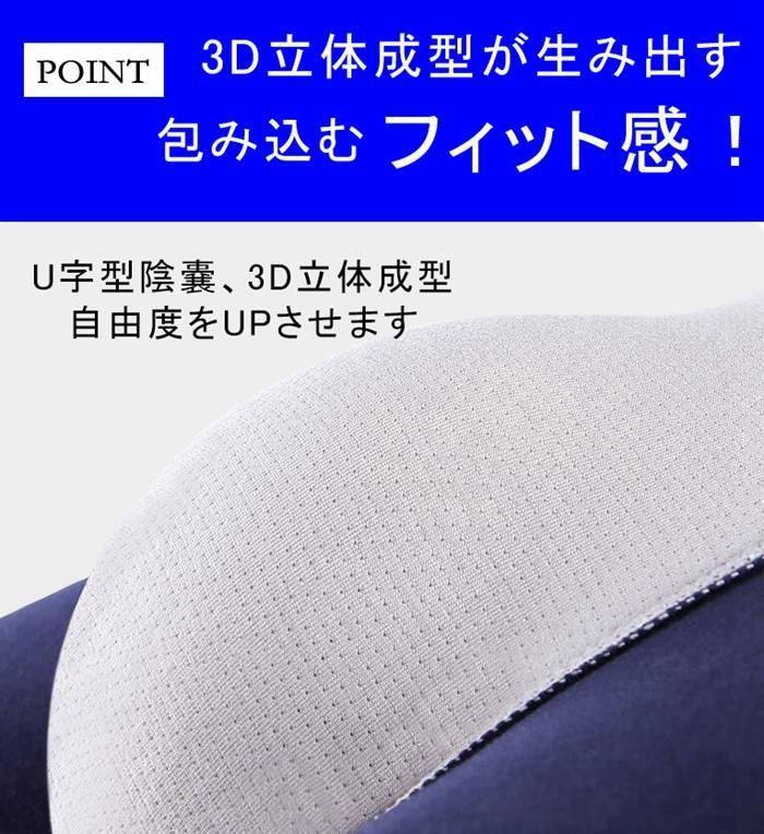 メンズ 大きいサイズ