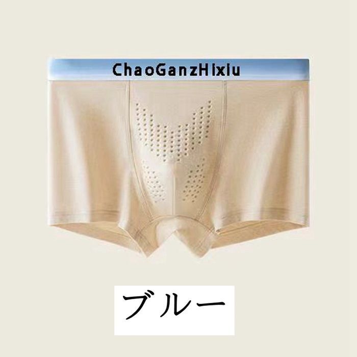 ボクサーパンツ