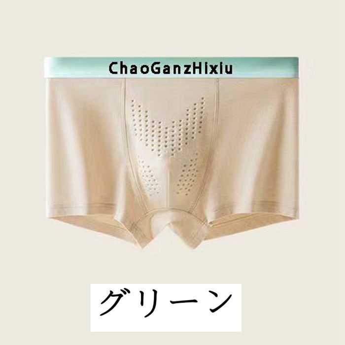  ボクサーパンツ メンズ 組 前閉じ 綿95 速乾吸汗 3 D立体成型 7 A抗菌 高ストレッチ シンプル ボクサーブリーフ 男性用 下着 肌着 大きいサイズ ギフト プレゼント 男性下着mingxing 02 ボクサーパンツ 下着 アンダーウェア