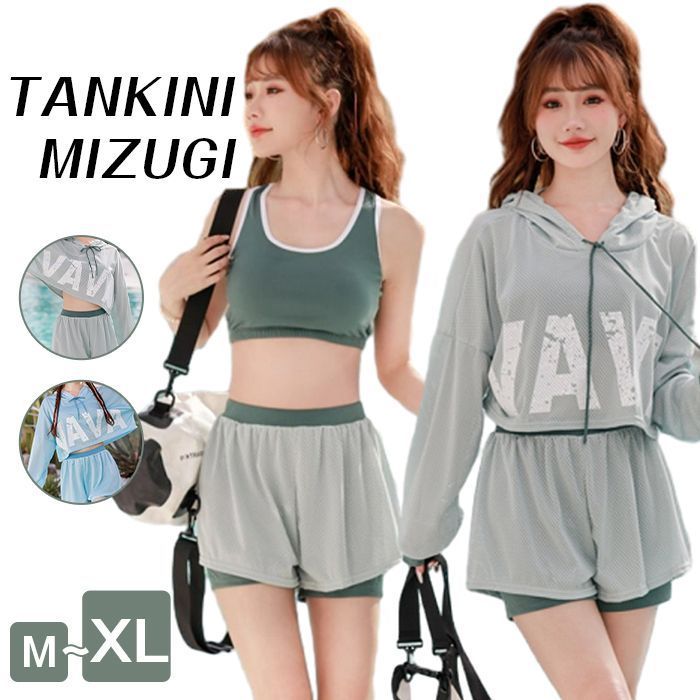 水着 レディース 体型カバー 高校生 3点セット スポーティー ママ ラッシュガード 紫外線対策 水陸両用 水泳 セパレート ショートパンツ 韓国 女の子 20代 30代 40代 海 可愛い おしゃれmiaomiao 02