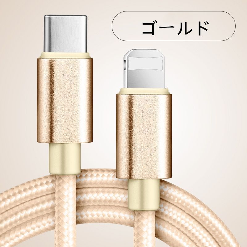 iPhoneケーブル 長さ2m 急速充電 充電器 データ転送ケーブル USB 