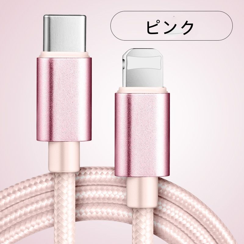 iPhoneケーブル 長さ2m 急速充電 充電器 データ転送ケーブル USB 