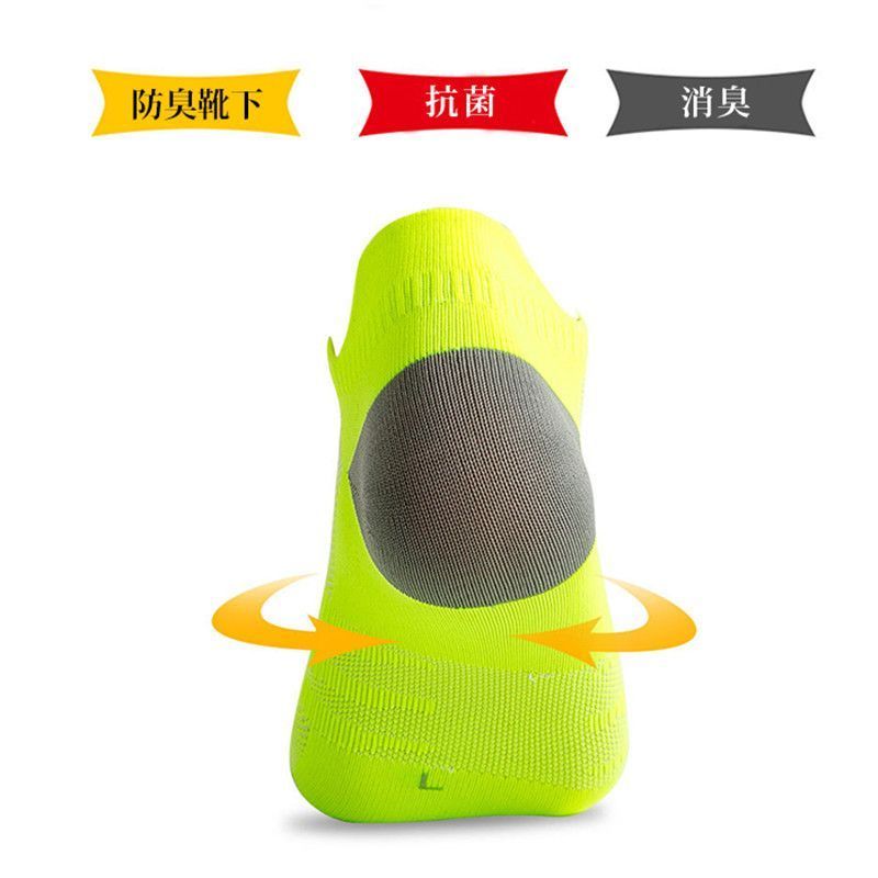 防臭靴下
