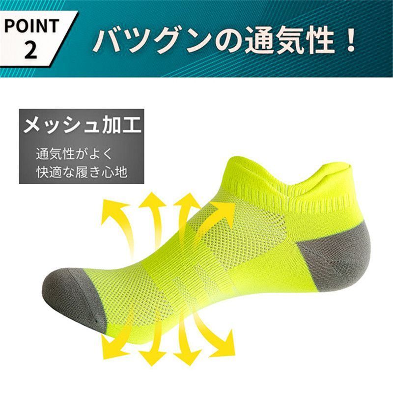 3足 ランニングソックス