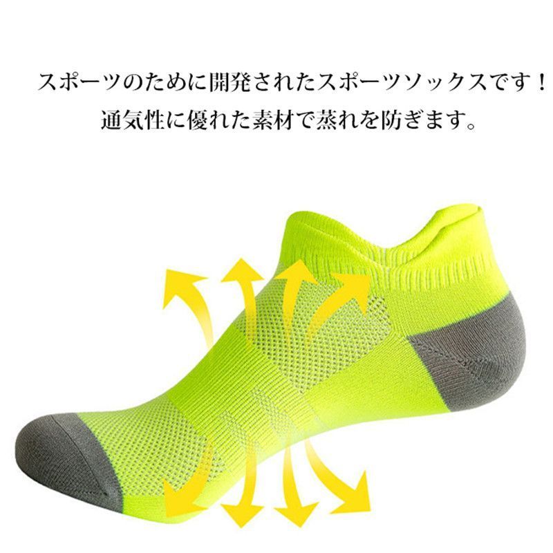  スポーツソックス ゴルフ 靴下 メンズ レデイース ビジネス ソックス 防臭靴下 抗菌 消臭 3足 ランニングソックス ショート丈 xyxzz 20 ソックス レッグウェア