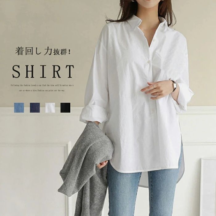シャツ レディース 長袖 襟付き ブラウス ゆったり 大きいサイズ トップス 黒 襟付きシャツ 羽織り 通勤 OL 長袖シャツ 薄手 シャツブラウス 白 ワイシャツ チュニック 大人 かわいい ロングシャツ 体型カバxiaokb 265