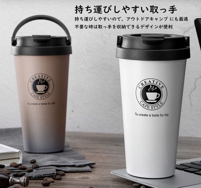 タンブラー 持ち運び 即 OKおしゃれ 蓋付き コーヒー 500 ml 軽量 保温 保冷 真空断熱 ♥ コーヒータンブラー 洗いやすい アウトドア ステンレス こぼれない 大容量 取っ手付き 水筒linebk 01