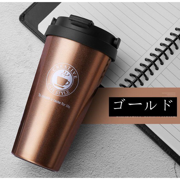 ♥ コーヒータンブラー