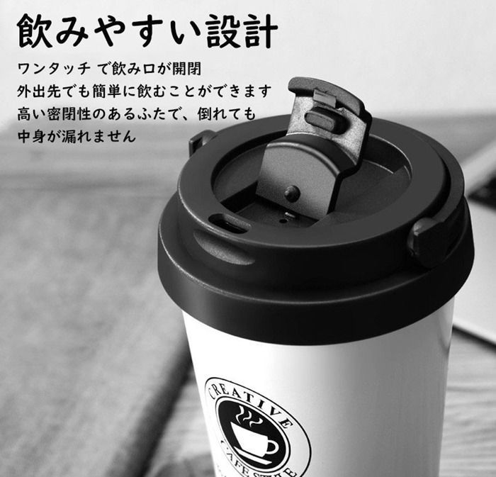 ♥ コーヒータンブラー