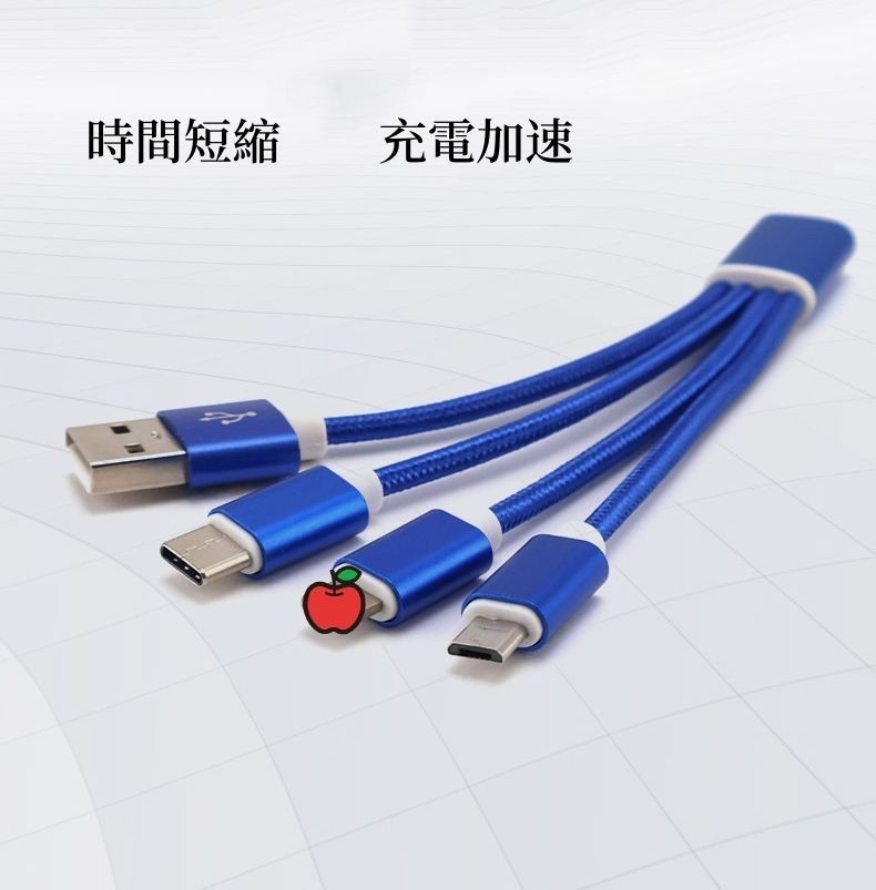 iPhone 16ケーブル USB Type Cケーブル Micro USBケーブル 3 in 1充電ケーブル 15 16 Plus Pro ProMax 超小型 ストラップ式 ナイロン Android用 fengxz 121