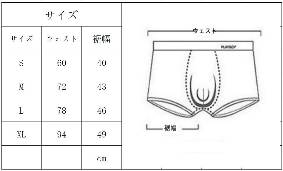 ボクサーパンツ メンズ セット パンツ 下着 ボクサー ブリーフ シームレス インナー アンダーウェア 男性 還暦祝い プレゼント fengxz 99