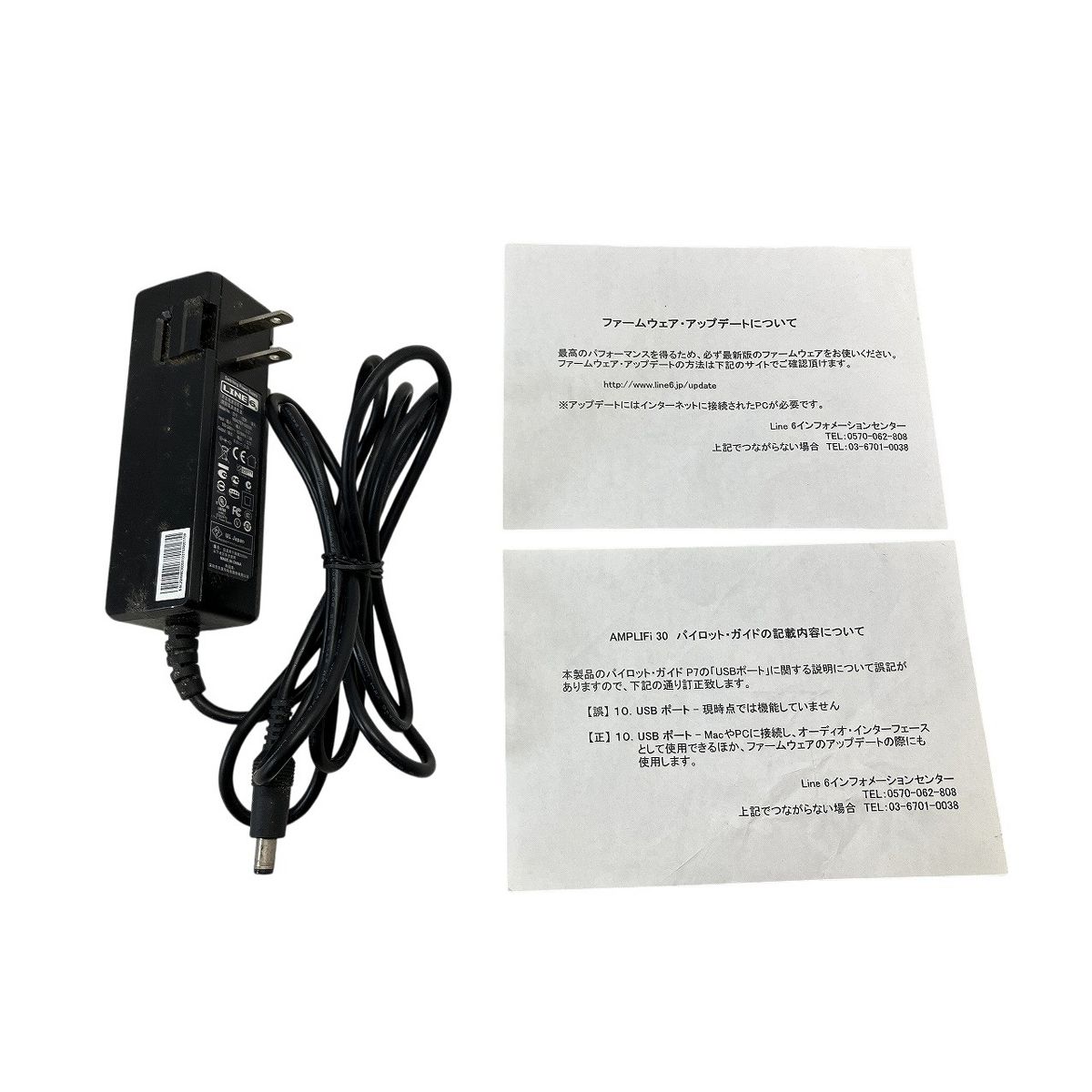 Line 6 AMPLIFi 30 ギターアンプ 音響機材