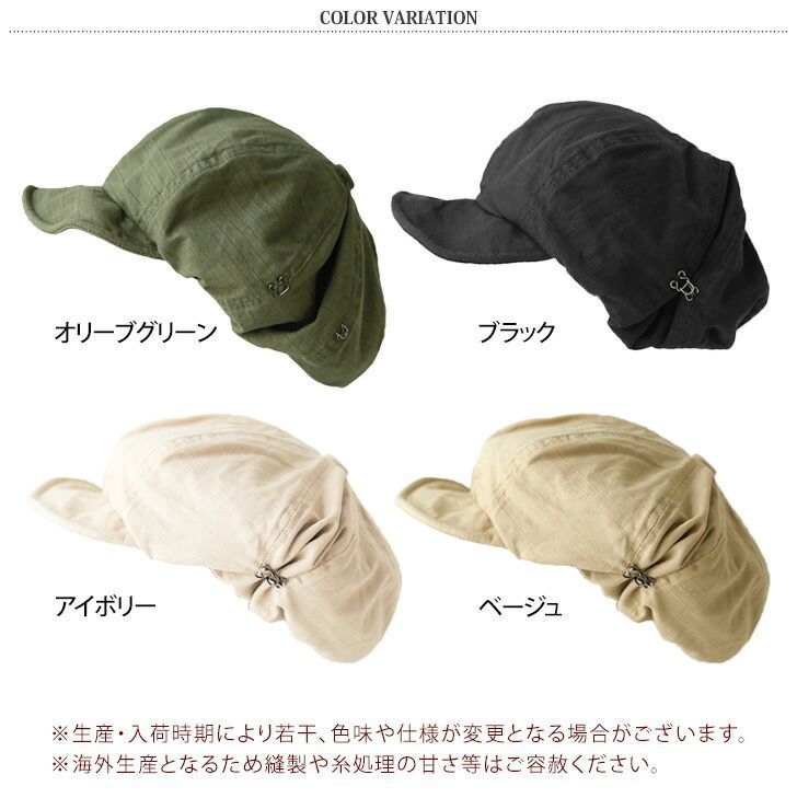 ハンチング ボリューム キャスケット レディース 帽子 ベレー帽 ハット キャップ 綿 大きめ 小顔 小顔効果 軽量 折りたたみ UVケア 紫外線対策 日よけ おしゃれ かわいい カジュアル サイズ調整 軽い bwei 01