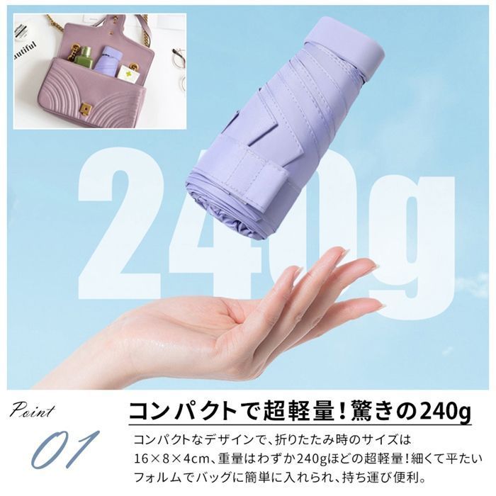 完全遮光 折りたたみ傘 UPF 50 超軽量 240 g 6本骨 晴雨兼用 ブラックコーティング 紫外線対策 UVカット 雨傘 日傘 軽量 遮蔽 遮光 傘 レディース メンズ 丈夫 無地 撥水 コンパクト mniu 04