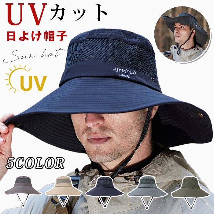 ハット サファリ バケットハット つば広帽子 ツバ広帽子 日よけ帽子 メンズ レディース UVカット 日よけ 紫外線 UV対策 旅行 jiuce 368