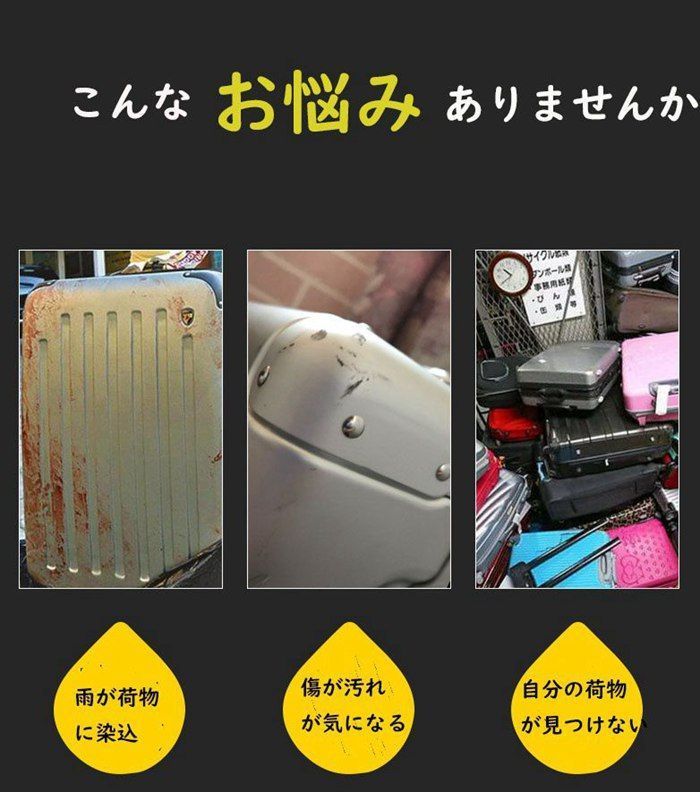 スーツケースカバー 即 OK 防水 透明 キャリーケース レインカバー キャリーバッグ 雨カバー フルカバー 旅行 トラベルスーツケース シンプル 雨 保護 傷 防止 出張旅行海外荷物箱用 bingc 01