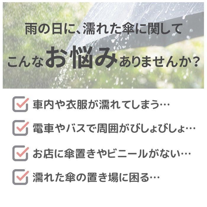 雨傘 ゴルフ ゴルフ傘 ワンタッチ 自動開 カバー付き 防水 スライド式防水カバー付き傘 8本骨 長傘 ジャンプ式 伸縮 伸びるカバー かさ レイン 梅雨対策 撥水 耐強風 大判サイズ 晴雨兼用 meiqin 04