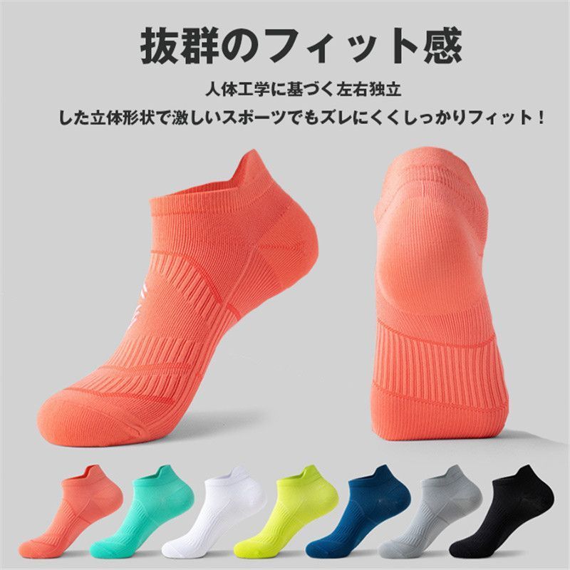  スポーツソックス メンズ レディース ３足セット 靴下 ランニング くるぶし ショート ゴルフ ジョギング 運動 セット xyxzz 17 ソックス レッグウェア