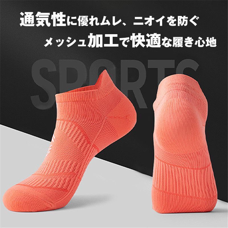 靴下 ランニング