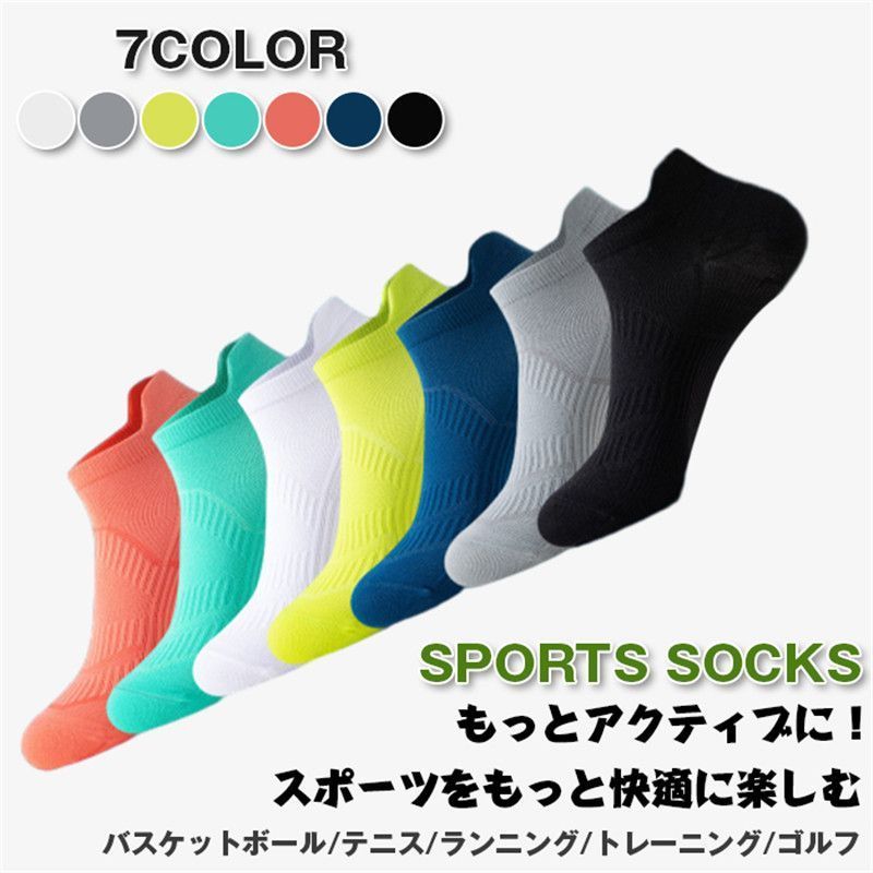 スポーツソックス メンズ レディース ３足セット 靴下 ランニング くるぶし ショート ゴルフ ジョギング 運動 セット xyxzz 17