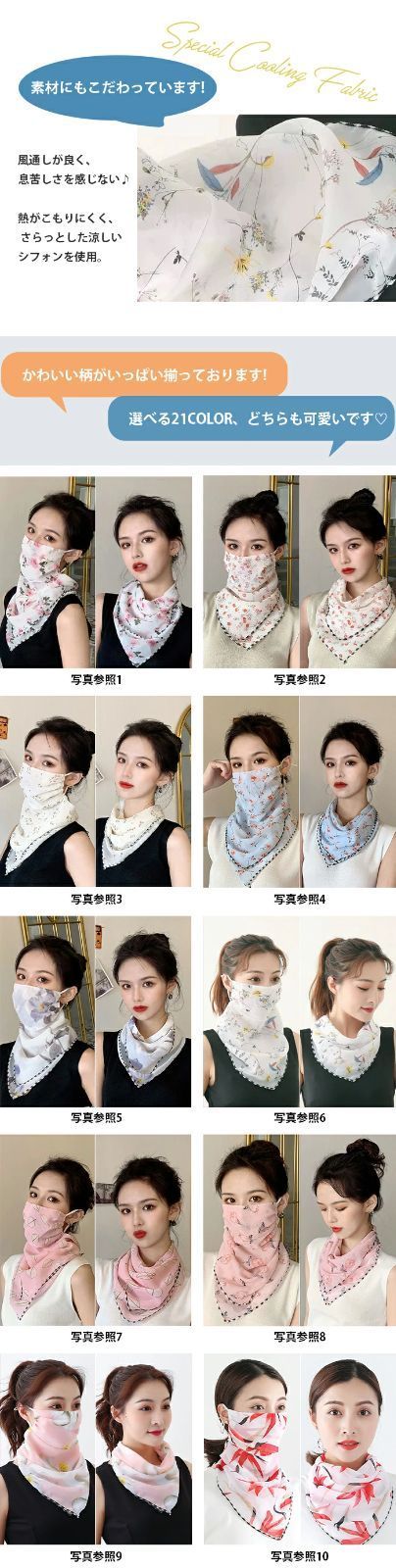 フェイスカバー UVカットマスク 通気性 息苦しくない ネックガード ランニング フェイスマスク uv 日焼け防止 日よけ 顔 マスク ゴルフウエア レディース テニス ゴルフ ジョギング 紫外線対策グッズ ランニsjxz 34