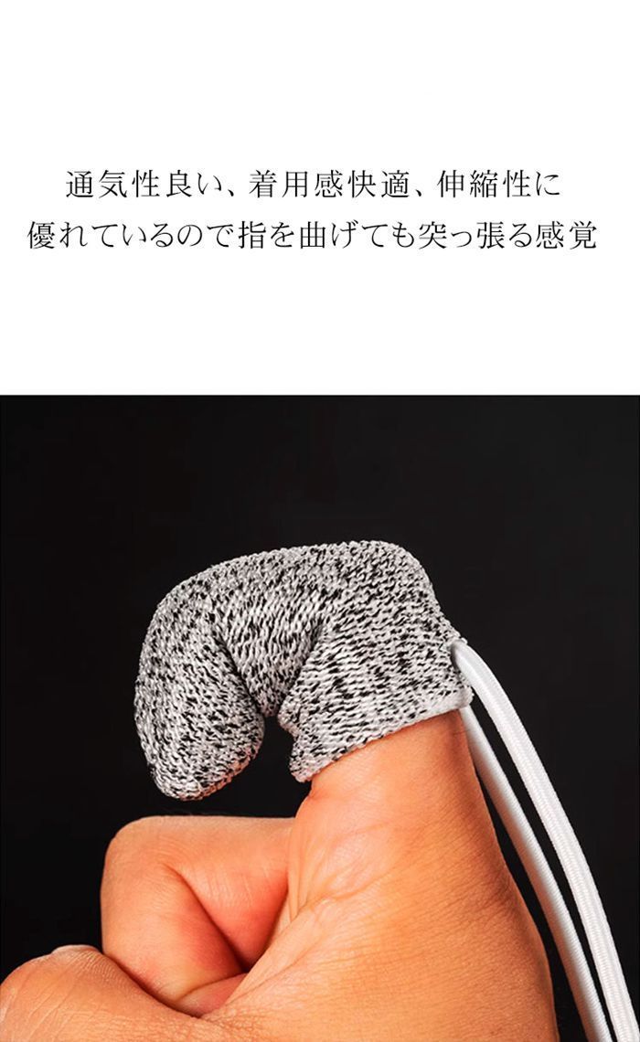  フィンガーガード フィンガープロテクター 釣り 指保護 フィッシンググローブ 釣り指プロテクター フリーサイズ フィッシング 投げ釣り 手袋 ルアー 釣り具 釣り手袋 diaoyu 06 その他 快適グッズ 旅行小物